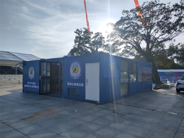 新型集裝箱總體設計思路